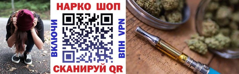 Продажа наркотиков Нолинск МАРИХУАНА  Меф  Кокаин  ГАШ 