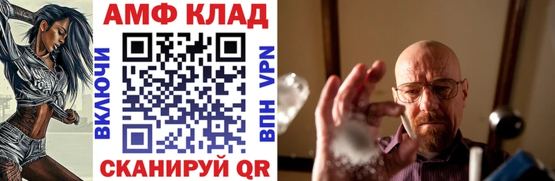 Амфетамин 98%  Нолинск 