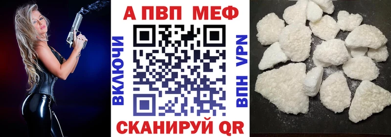 сколько стоит  kraken маркетплейс  A-PVP крисы CK  Нолинск 