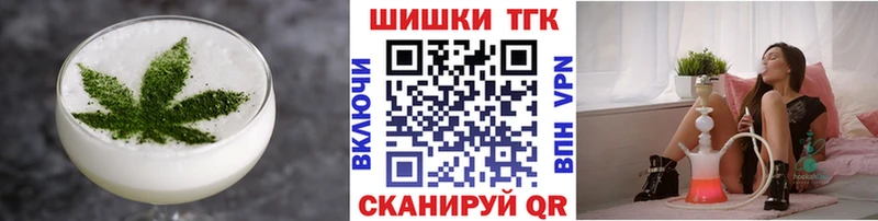 где найти   гидра ONION  Еда ТГК конопля  Нолинск 