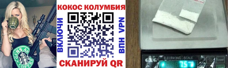 Cocaine 99%  blacksprut сайт  Нолинск 