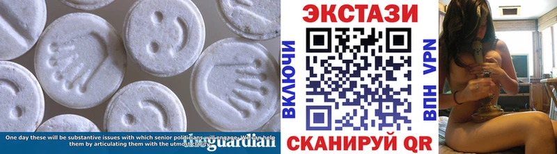 mega ТОР Нолинск ЭКСТАЗИ диски