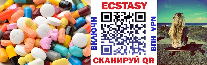 Ecstasy Philipp Plein Нолинск