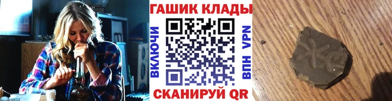 Гашиш гашик  Нолинск 