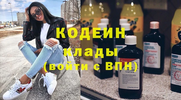 марихуана Новодвинск