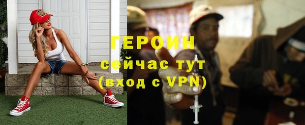 ALPHA-PVP Новозыбков