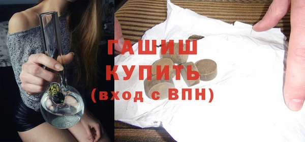 сатива Новокубанск