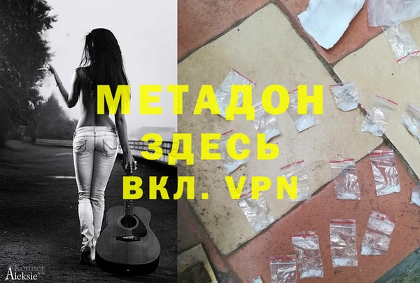 ALPHA-PVP Новозыбков