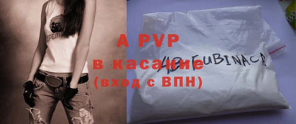 ALPHA-PVP Новозыбков