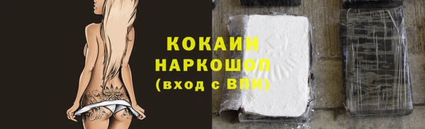 марихуана Новодвинск