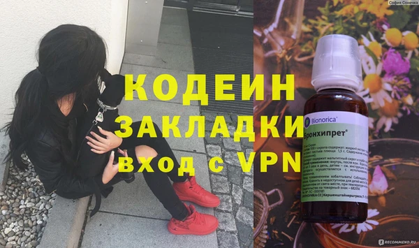 марихуана Новодвинск
