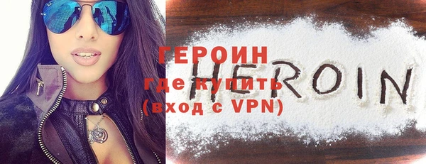 марихуана Новодвинск