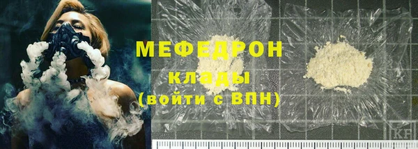 ALPHA-PVP Новозыбков