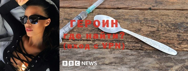 экстази Нефтегорск