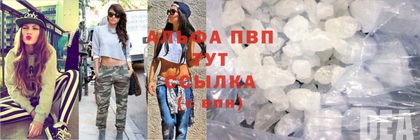 марихуана Новодвинск