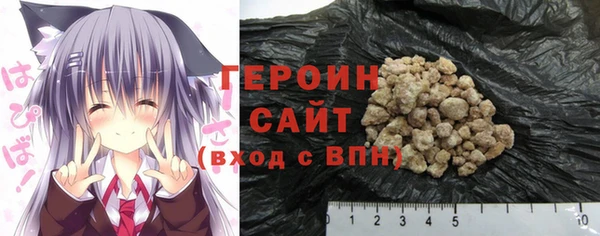 ALPHA-PVP Новозыбков