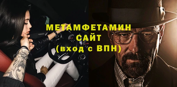 марихуана Новодвинск
