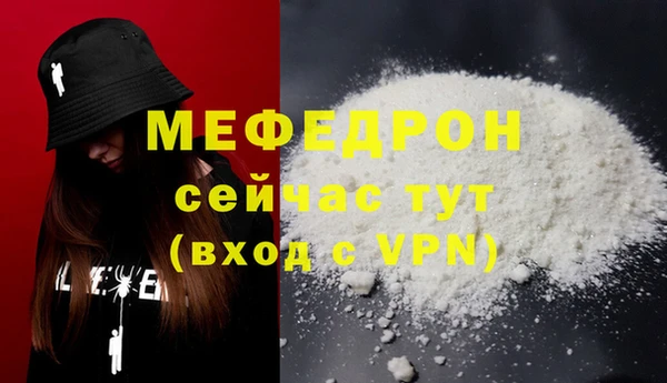 ALPHA-PVP Новозыбков