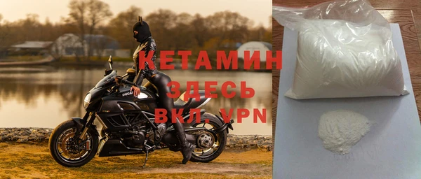 ALPHA-PVP Новозыбков