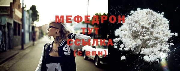 ALPHA-PVP Новозыбков