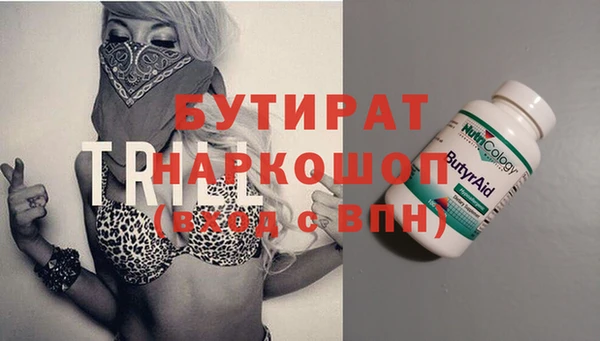 марихуана Новодвинск