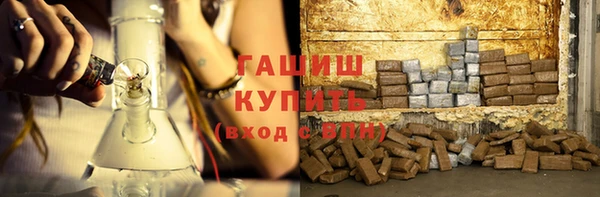 тгк Нефтекумск