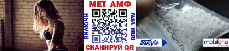 МЕТАМФЕТАМИН витя Нолинск