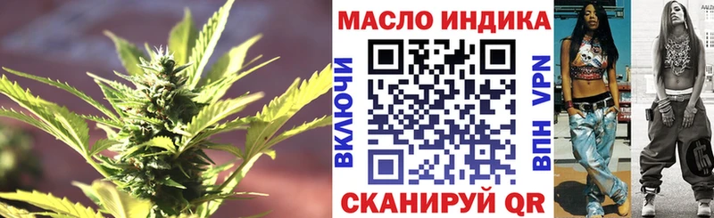 купить наркоту Нолинск ТГК гашишное масло