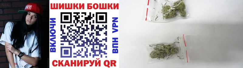 купить наркотики цена Нолинск Бошки марихуана Bruce Banner